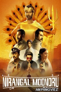 Nirangal Moondru (2024) ORG Hindi Dubbed Movie