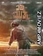 Eltuu Muthaa (2025) HQ Telugu Dubbed Movie