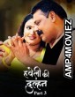 Haveli Ki Dulhan (2025) S01 Part 3 Jugnu Hindi Hot Web Series