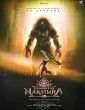 Mahavatar Narsimha (2025) HQ Telugu Dubbed Movie